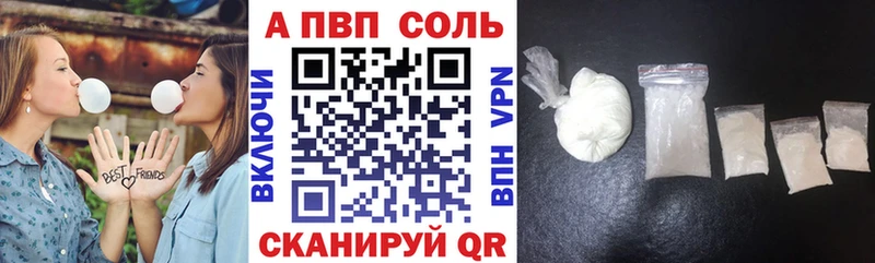 A-PVP мука  где продают   Пойковский 