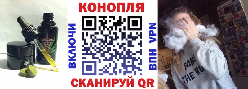 купить наркотики цена Пойковский Cannafood конопля
