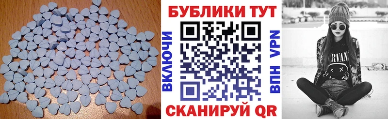 ЭКСТАЗИ таблы  Пойковский 