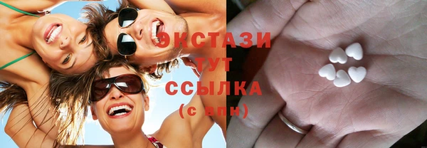мяу мяу кристалл Ладушкин