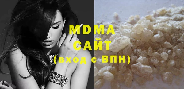 мяу мяу кристалл Ладушкин