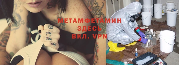 мяу мяу кристалл Ладушкин