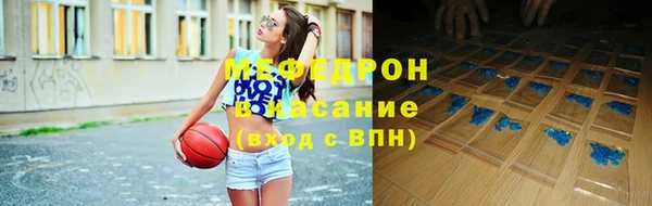мяу мяу кристалл Ладушкин