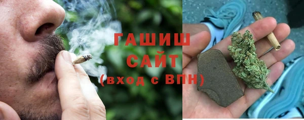 мяу мяу кристалл Ладушкин