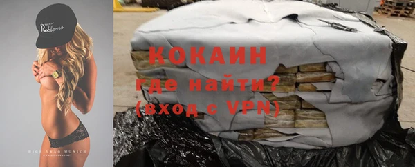 тгк Куйбышев