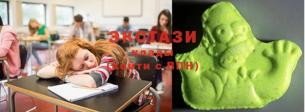мяу мяу кристалл Ладушкин