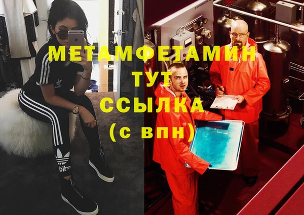 скорость Лабытнанги