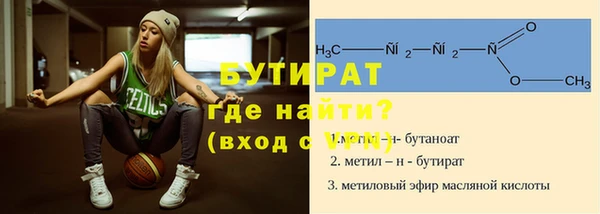 мяу мяу кристалл Ладушкин