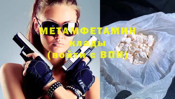 мяу мяу кристалл Ладушкин