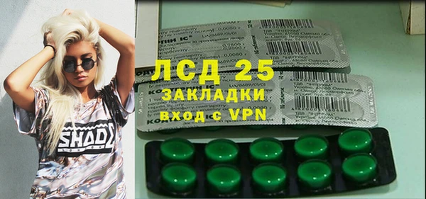 мяу мяу кристалл Ладушкин