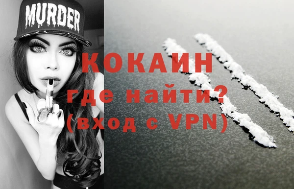 мяу мяу кристалл Ладушкин