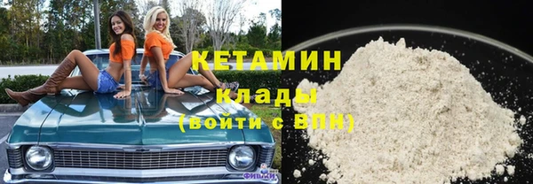 мяу мяу кристалл Ладушкин