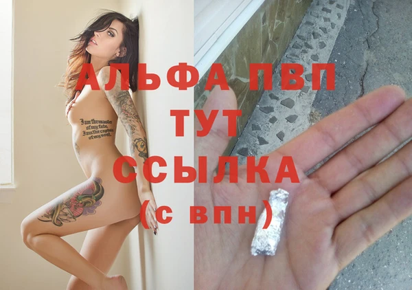 мяу мяу кристалл Ладушкин