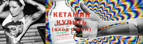 мяу мяу кристалл Ладушкин