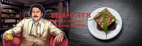 скорость Лабытнанги