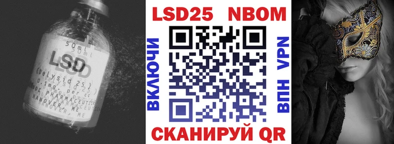 LSD-25 экстази кислота Пойковский