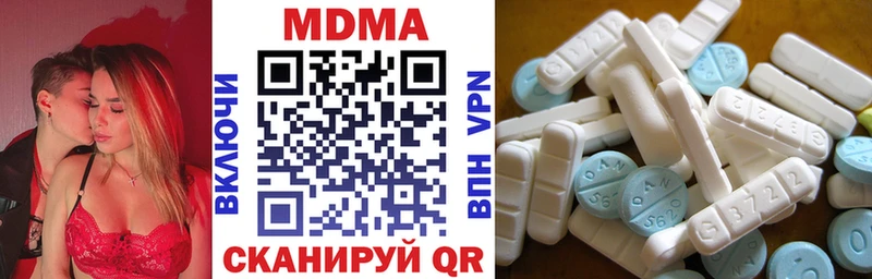 цена   Пойковский  MDMA молли 