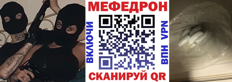 Мефедрон мука  ссылка на мегу ссылки  Пойковский 