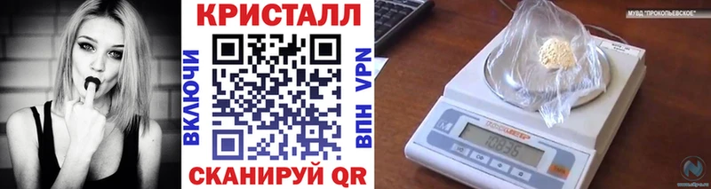 МЕТАМФЕТАМИН винт Пойковский