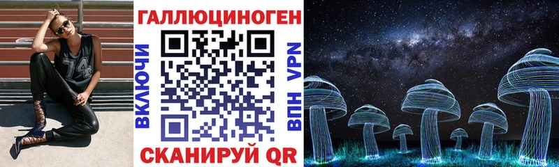 Галлюциногенные грибы мицелий  Пойковский 