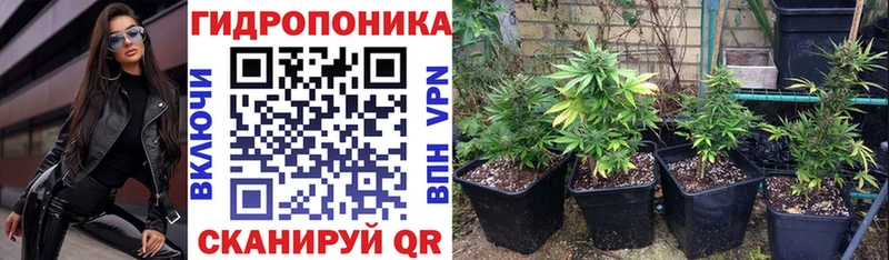 Канабис тримм Пойковский