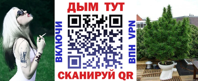 Шишки марихуана Ganja  кракен как войти  Пойковский 
